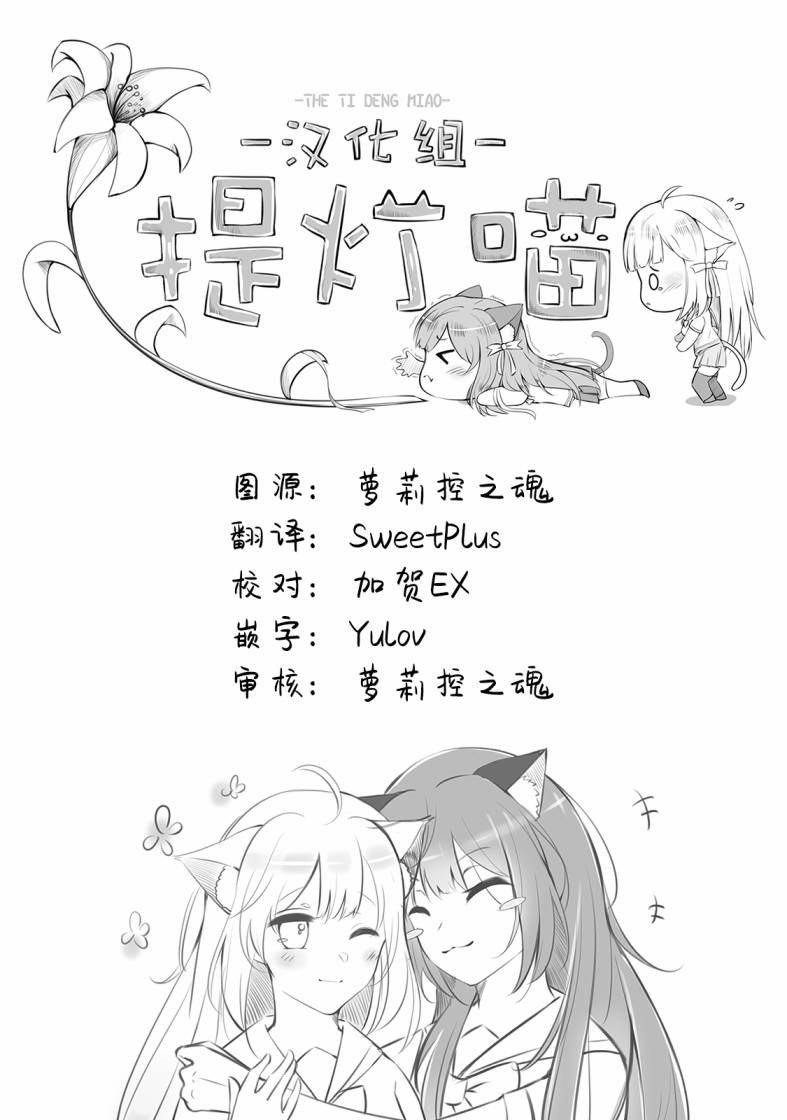 今日的潮香韩漫全集-第03话无删减无遮挡章节图片 