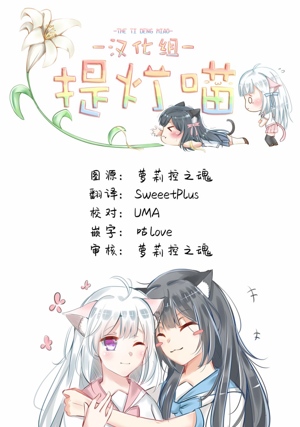 今日的潮香韩漫全集-第04话无删减无遮挡章节图片 