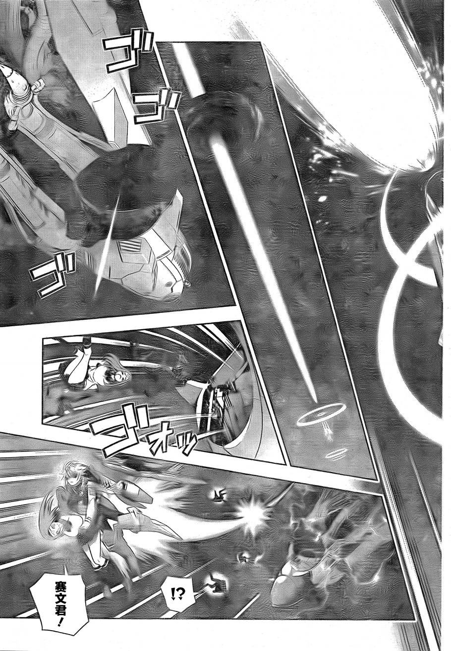 银色的赛文韩漫全集-短篇无删减无遮挡章节图片 