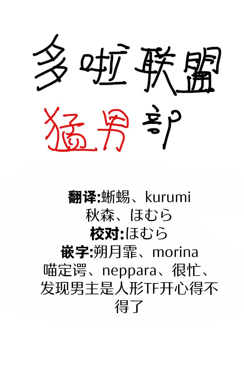 银色的赛文韩漫全集-短篇无删减无遮挡章节图片 