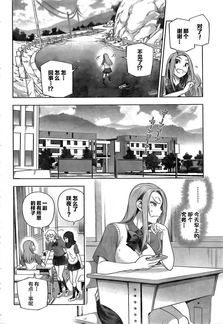 银色的赛文韩漫全集-短篇无删减无遮挡章节图片 