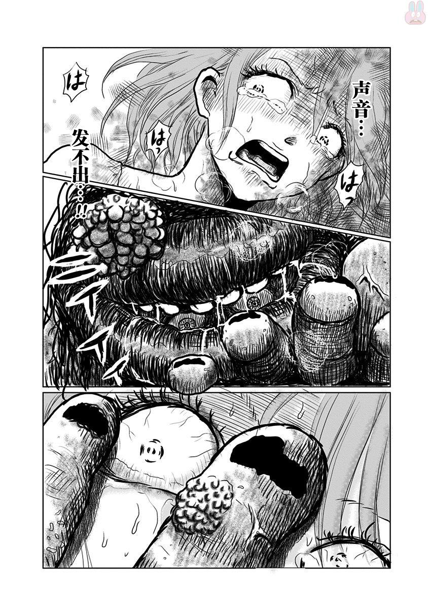 生者的行进韩漫全集-第01话无删减无遮挡章节图片 