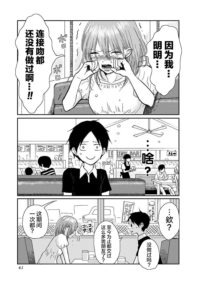 生者的行进韩漫全集-第02话无删减无遮挡章节图片 