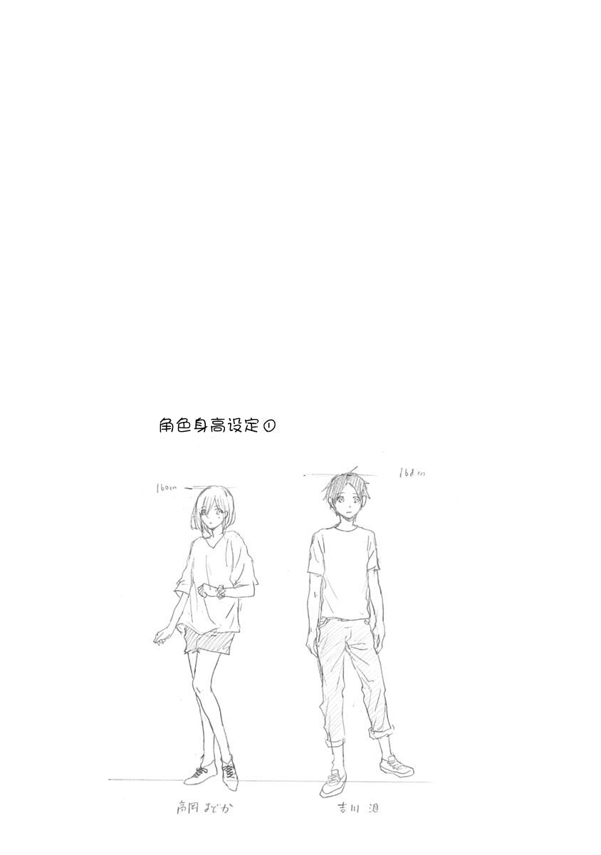 生者的行进韩漫全集-第03话无删减无遮挡章节图片 