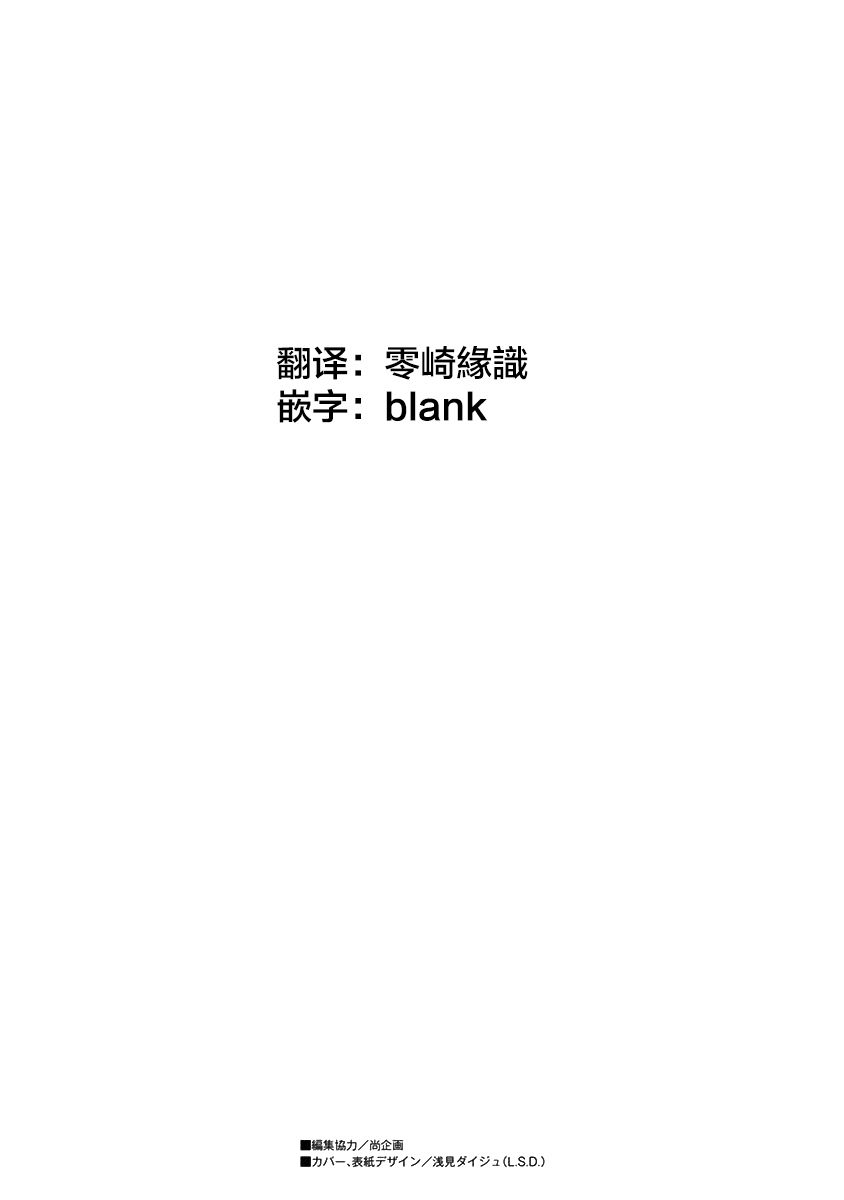 生者的行进韩漫全集-第06话无删减无遮挡章节图片 