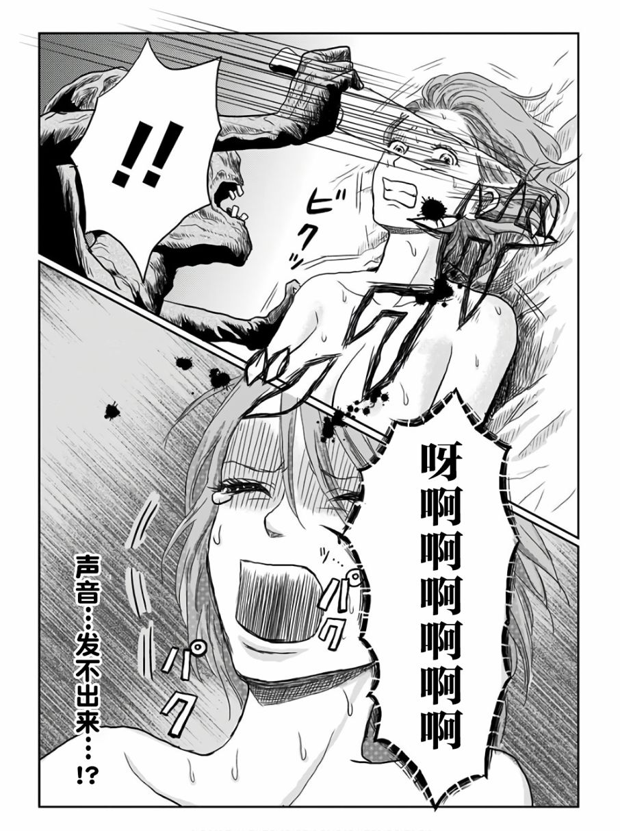 生者的行进韩漫全集-第07话无删减无遮挡章节图片 