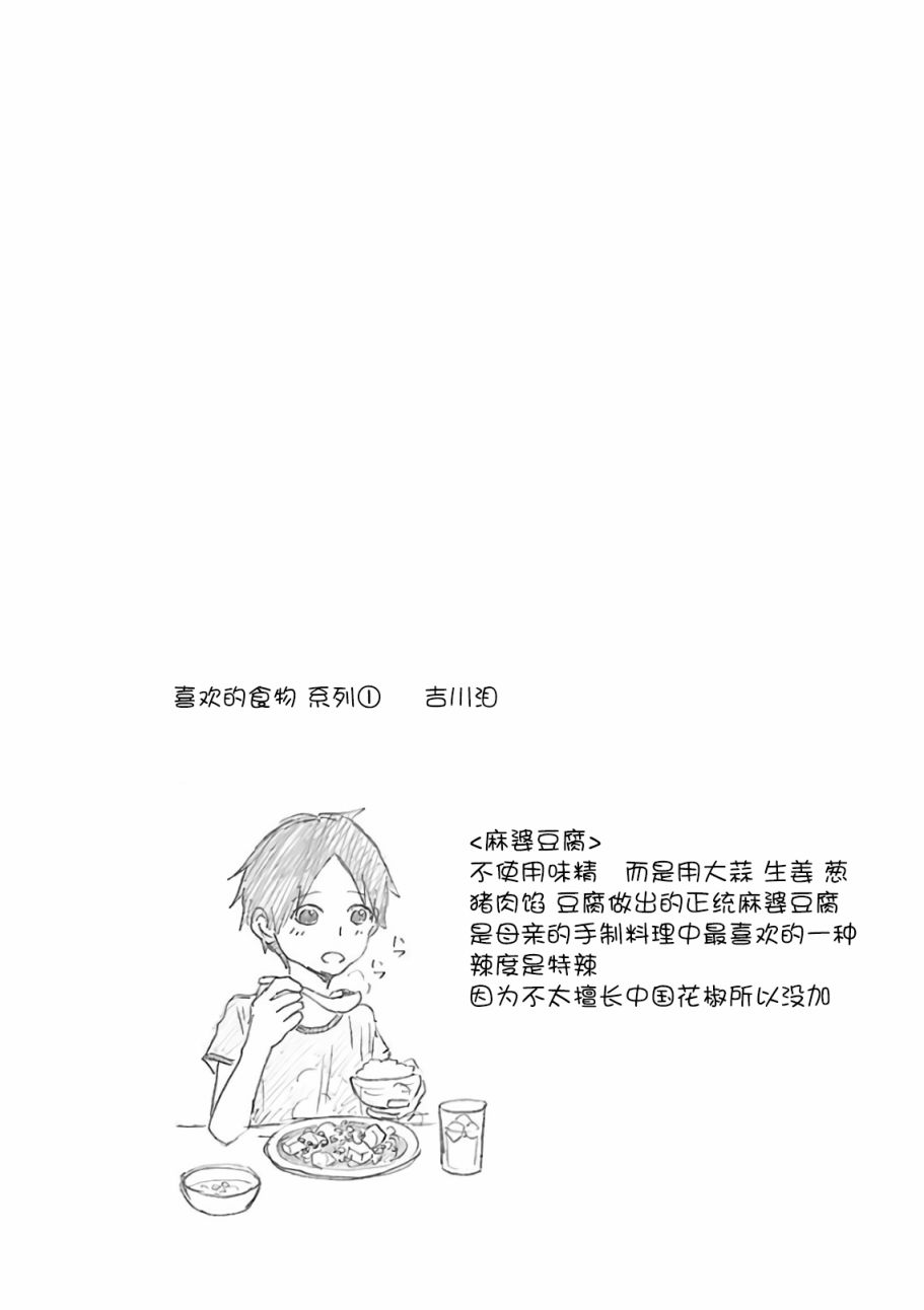 生者的行进韩漫全集-第10话无删减无遮挡章节图片 