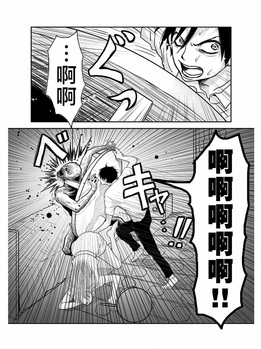 生者的行进韩漫全集-第11话无删减无遮挡章节图片 