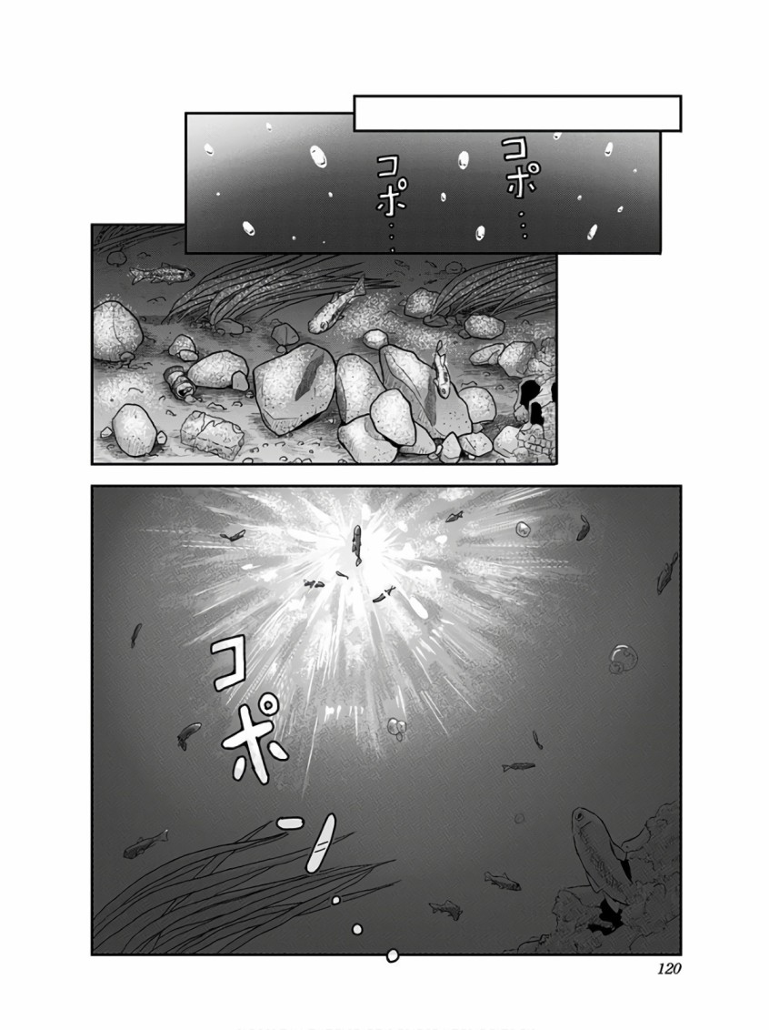 生者的行进韩漫全集-第12话无删减无遮挡章节图片 