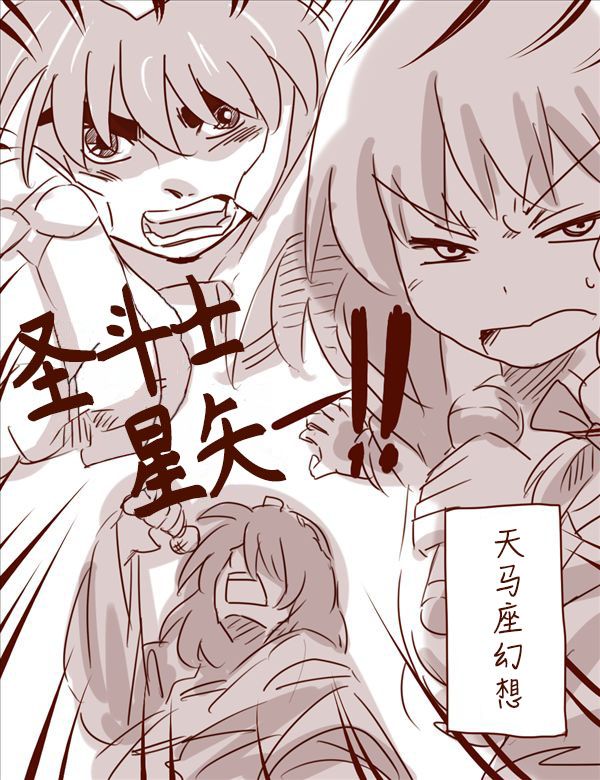 博丽神社例大祭报告漫画线下会韩漫全集-短篇无删减无遮挡章节图片 