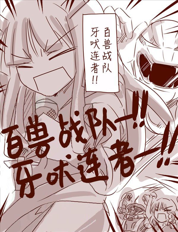 博丽神社例大祭报告漫画线下会韩漫全集-短篇无删减无遮挡章节图片 