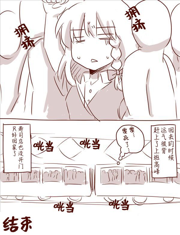 博丽神社例大祭报告漫画线下会韩漫全集-短篇无删减无遮挡章节图片 