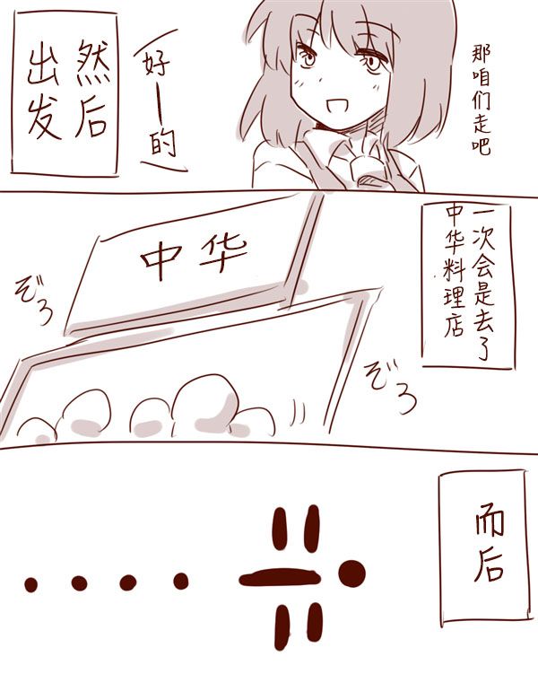 博丽神社例大祭报告漫画线下会韩漫全集-短篇无删减无遮挡章节图片 