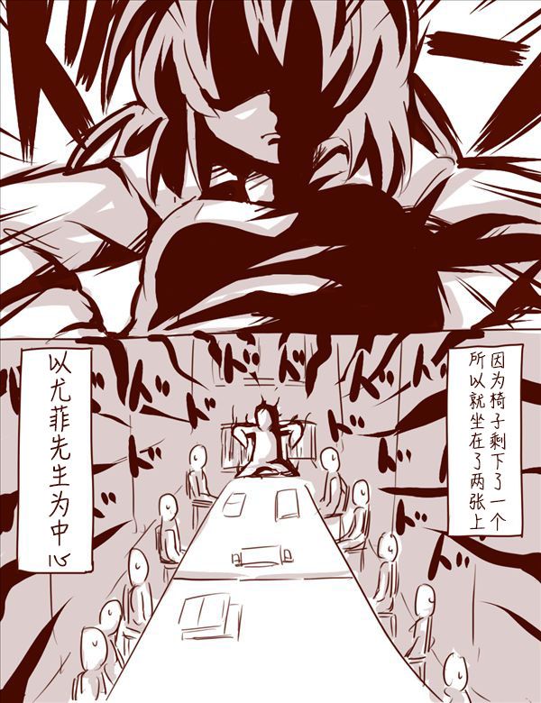 博丽神社例大祭报告漫画线下会韩漫全集-短篇无删减无遮挡章节图片 