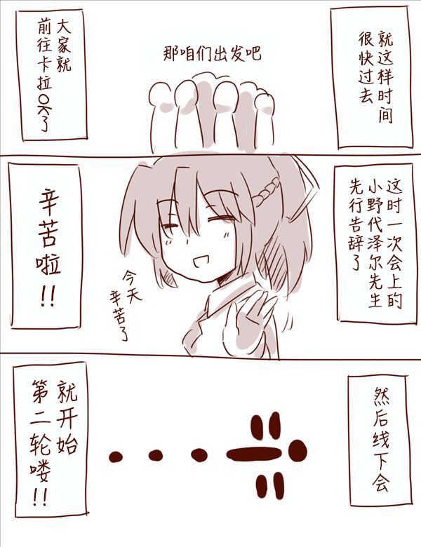 博丽神社例大祭报告漫画线下会韩漫全集-短篇无删减无遮挡章节图片 