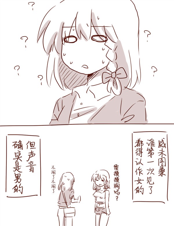 博丽神社例大祭报告漫画线下会韩漫全集-卧床篇无删减无遮挡章节图片 