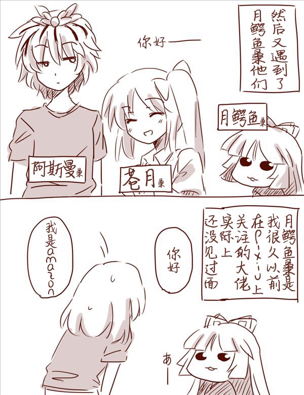 博丽神社例大祭报告漫画线下会韩漫全集-卧床篇无删减无遮挡章节图片 