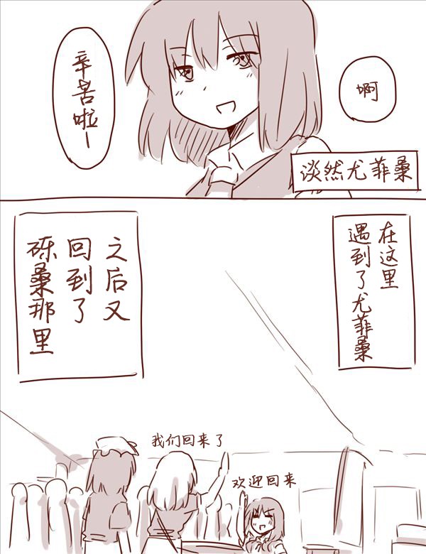 博丽神社例大祭报告漫画线下会韩漫全集-卧床篇无删减无遮挡章节图片 