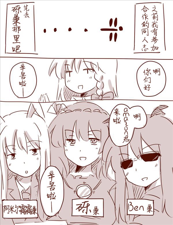 博丽神社例大祭报告漫画线下会韩漫全集-卧床篇无删减无遮挡章节图片 