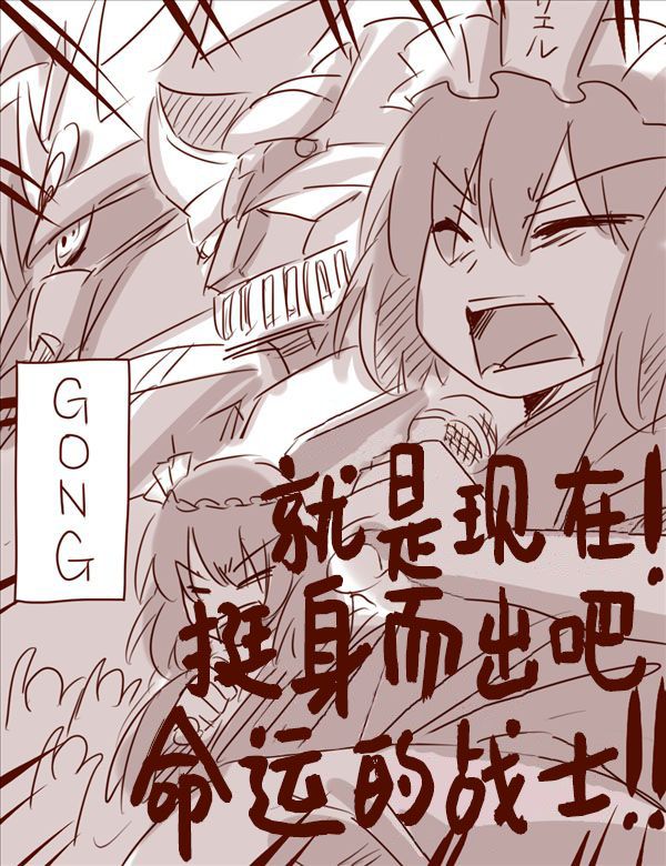 博丽神社例大祭报告漫画线下会韩漫全集-线下会无删减无遮挡章节图片 