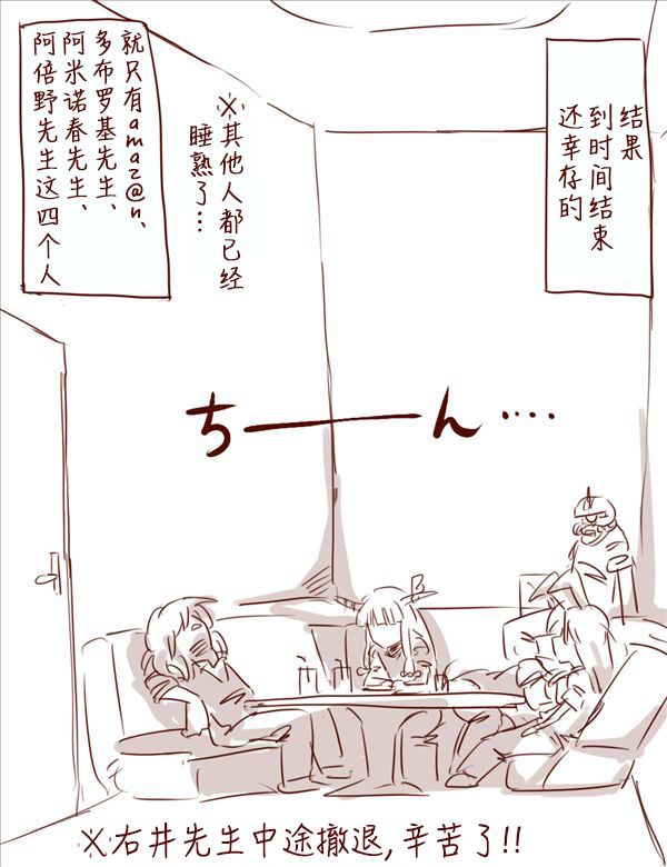 博丽神社例大祭报告漫画线下会韩漫全集-线下会无删减无遮挡章节图片 