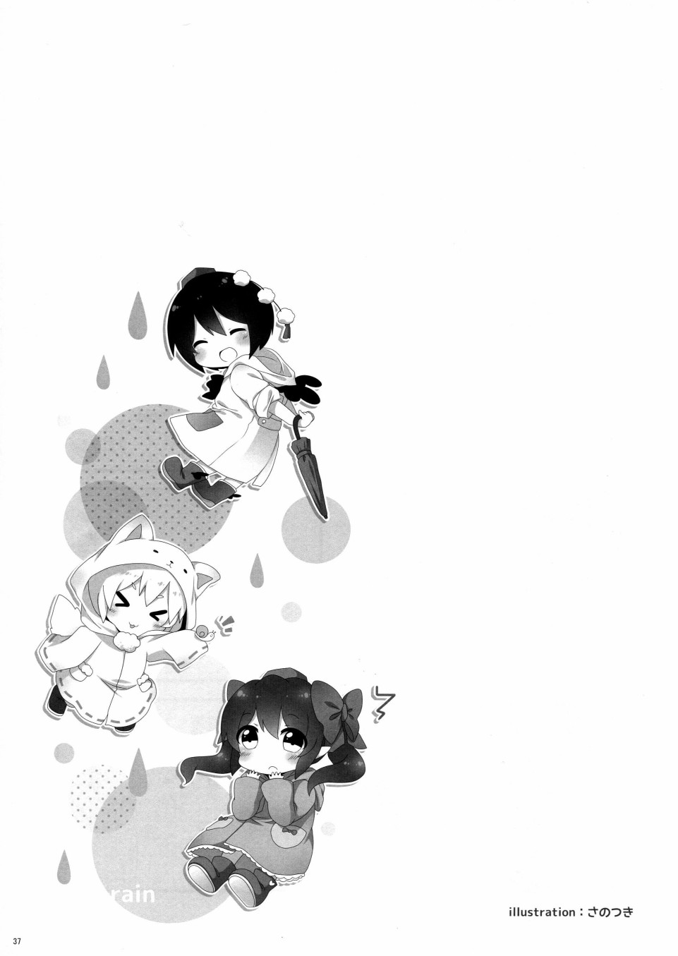 天狗少女幼儿化合同志韩漫全集-短篇无删减无遮挡章节图片 