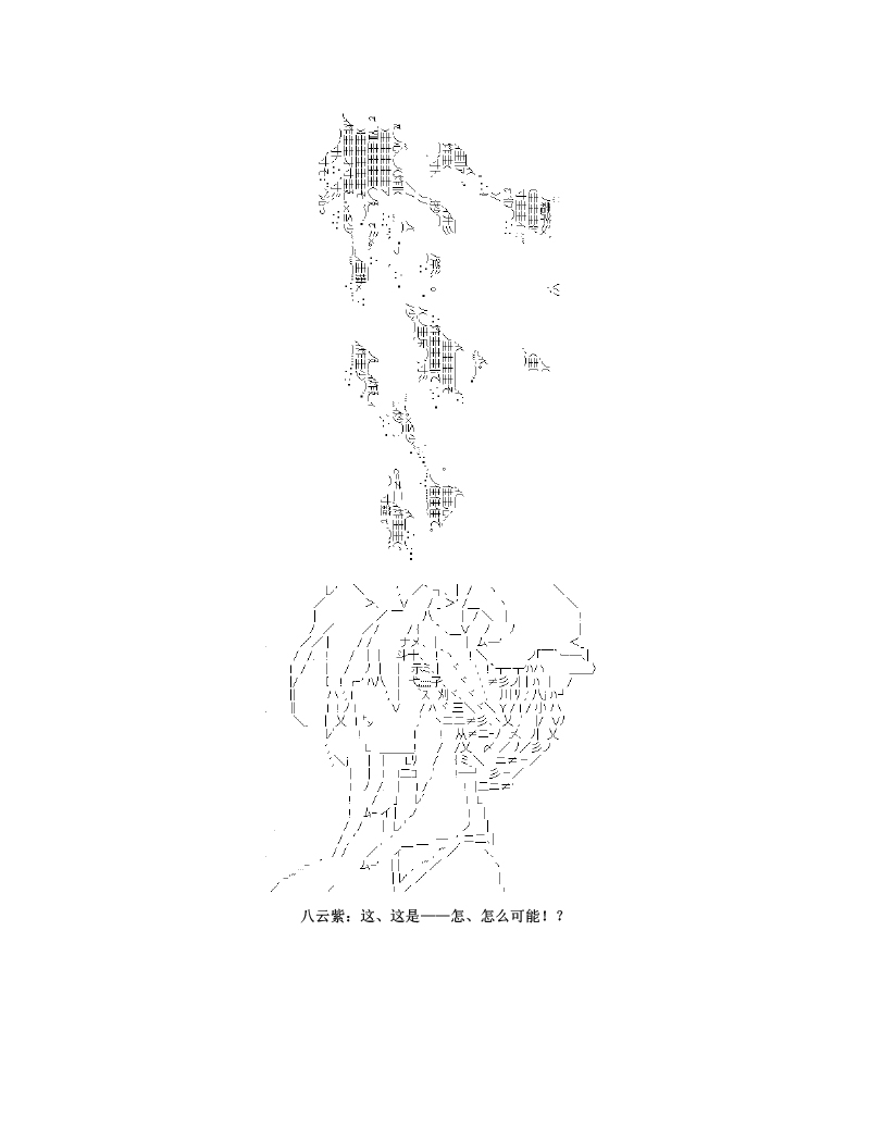 世纪末幻想乡最强救世主传说银之圣者篇韩漫全集-第01话 银之圣者和名为天子的少女无删减无遮挡章节图片 
