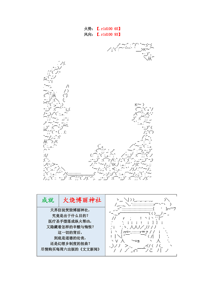 世纪末幻想乡最强救世主传说银之圣者篇韩漫全集-第03话无删减无遮挡章节图片 
