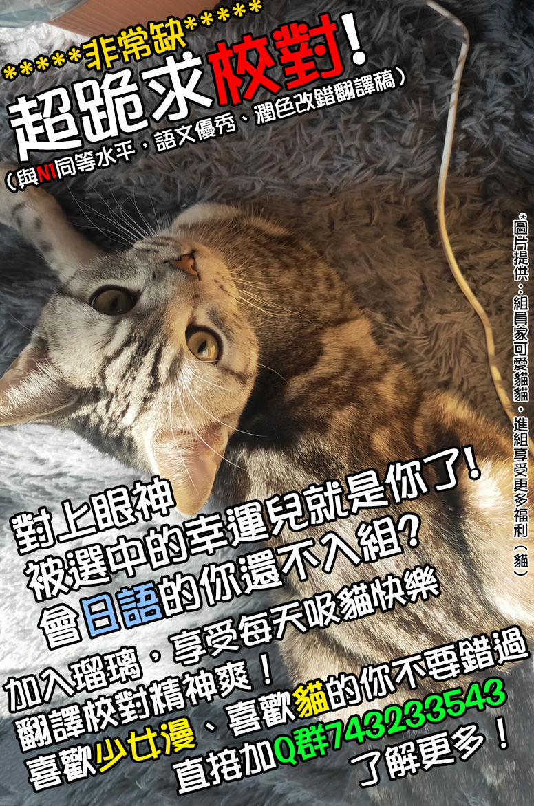 我们相恋的理由韩漫全集-第03话无删减无遮挡章节图片 