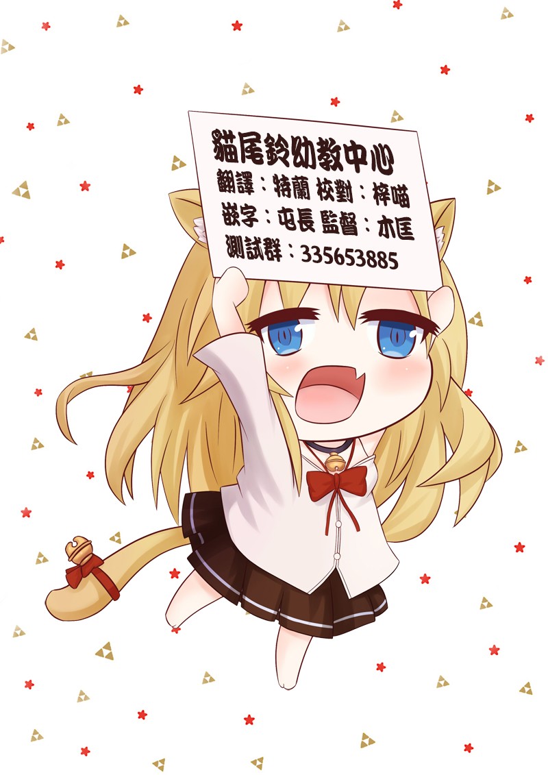 巨乳林是我土气的同事韩漫全集-第01话无删减无遮挡章节图片 