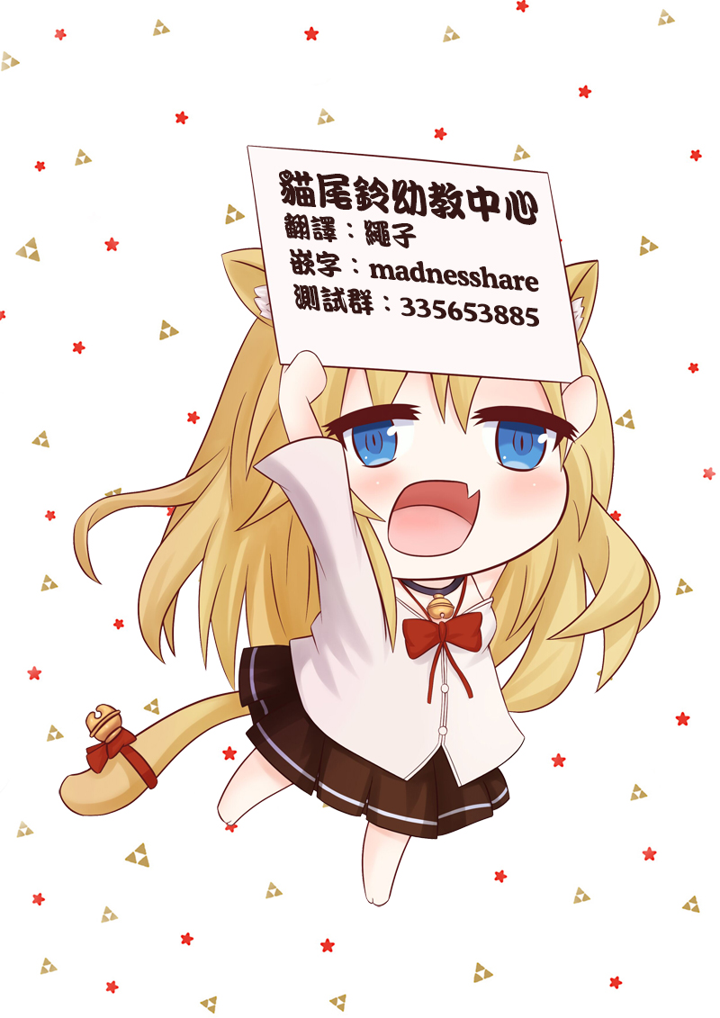 巨乳林是我土气的同事韩漫全集-第02话无删减无遮挡章节图片 