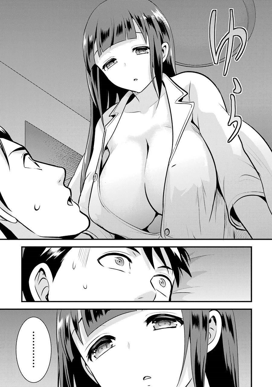 巨乳林是我土气的同事韩漫全集-第05话无删减无遮挡章节图片 
