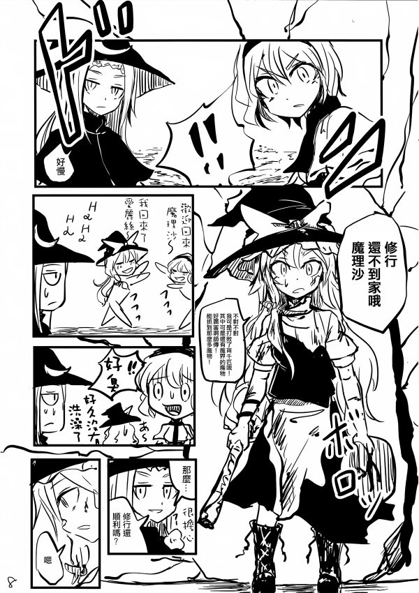 玛利亚合同韩漫全集-短篇无删减无遮挡章节图片 