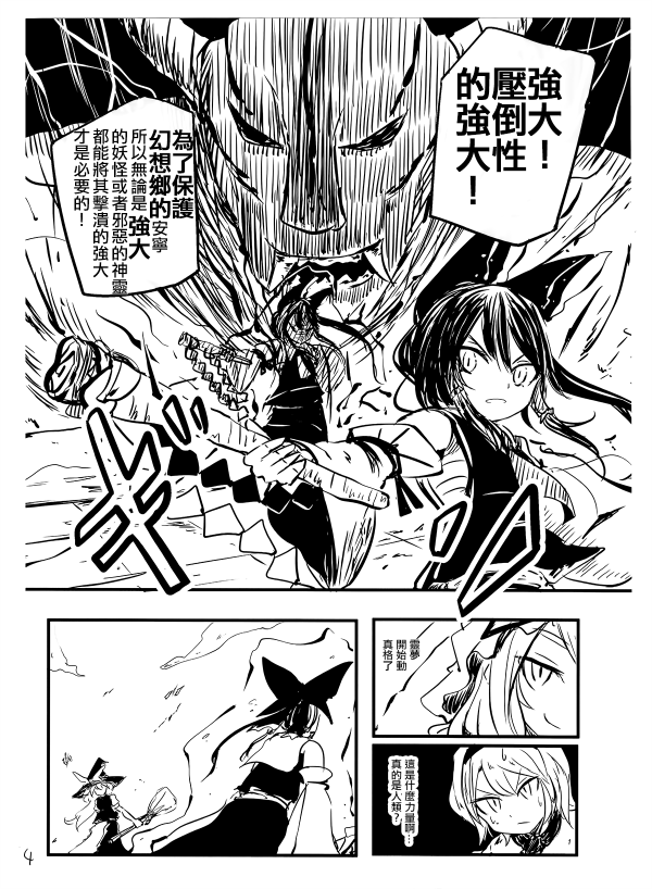 玛利亚合同韩漫全集-短篇无删减无遮挡章节图片 