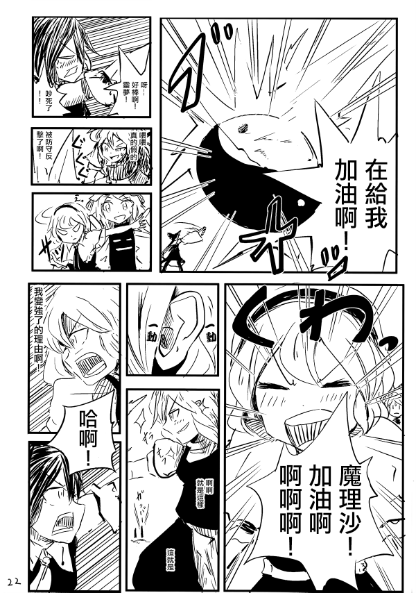 玛利亚合同韩漫全集-短篇无删减无遮挡章节图片 