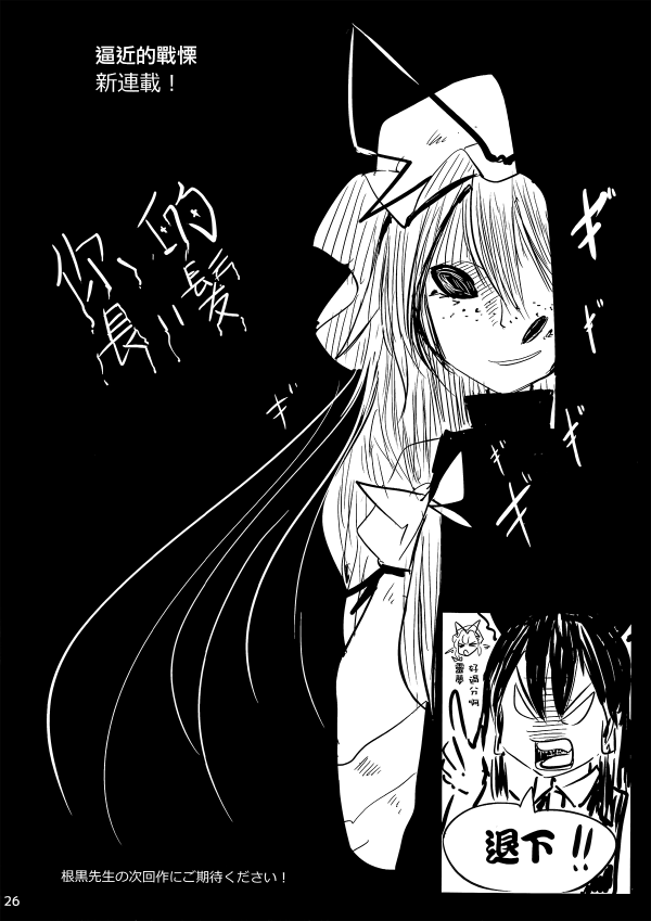 玛利亚合同韩漫全集-短篇无删减无遮挡章节图片 