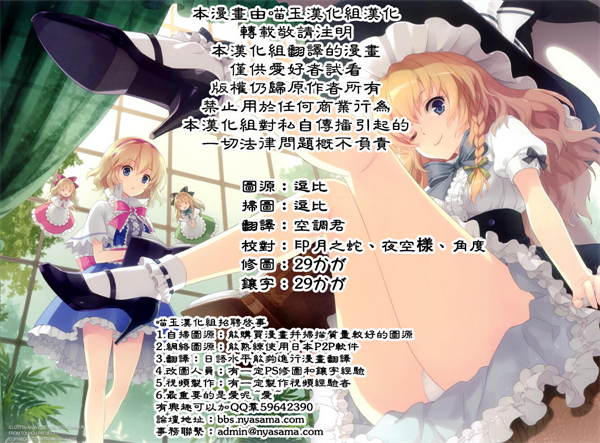 玛利亚合同韩漫全集-短篇无删减无遮挡章节图片 
