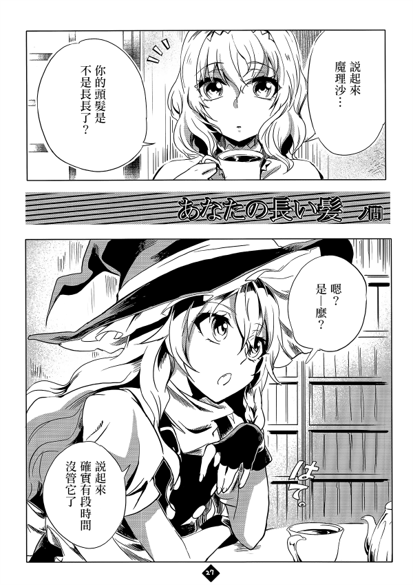 玛利亚合同韩漫全集-短篇无删减无遮挡章节图片 