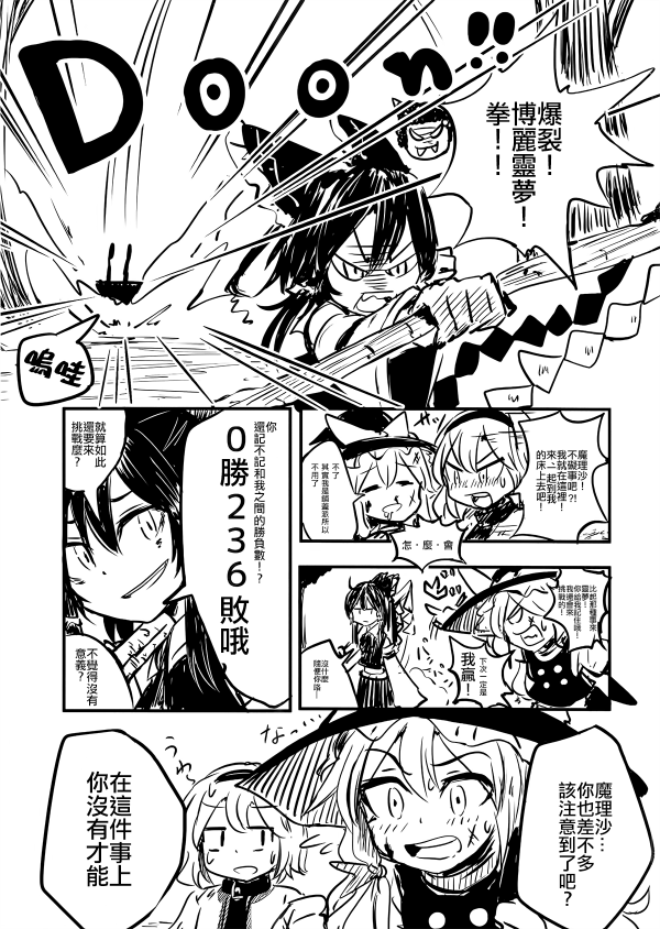 玛利亚合同韩漫全集-短篇无删减无遮挡章节图片 