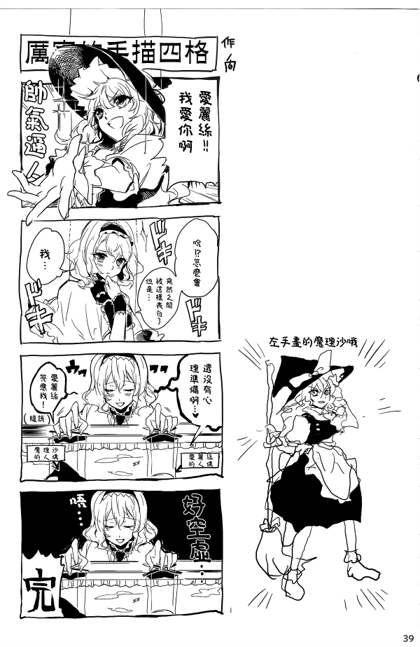 玛利亚合同韩漫全集-短篇无删减无遮挡章节图片 