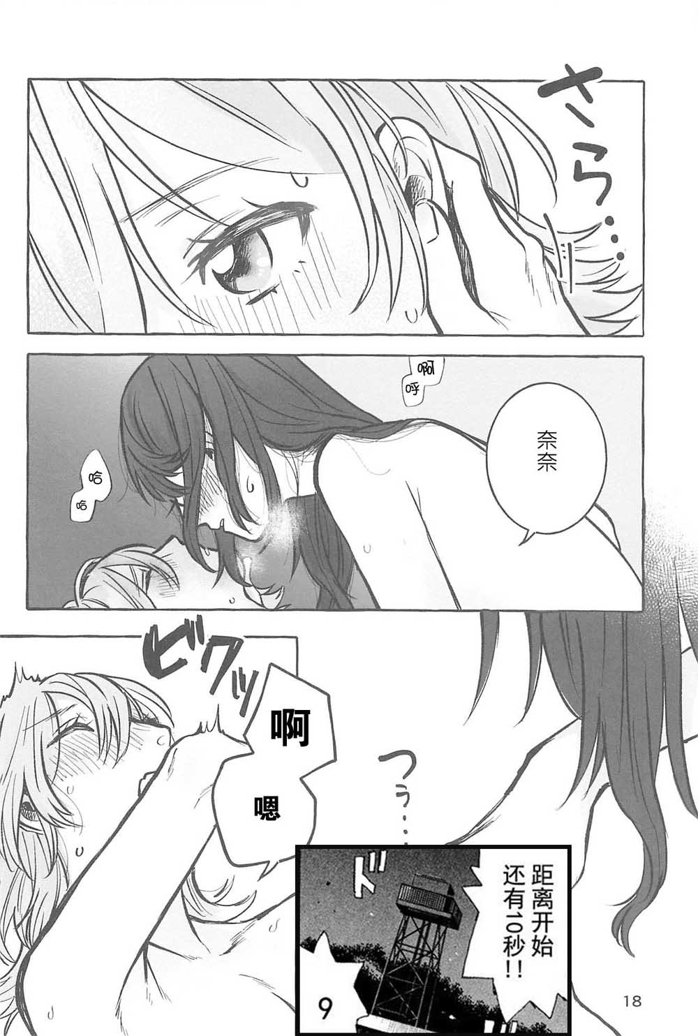 manimani韩漫全集-短篇无删减无遮挡章节图片 