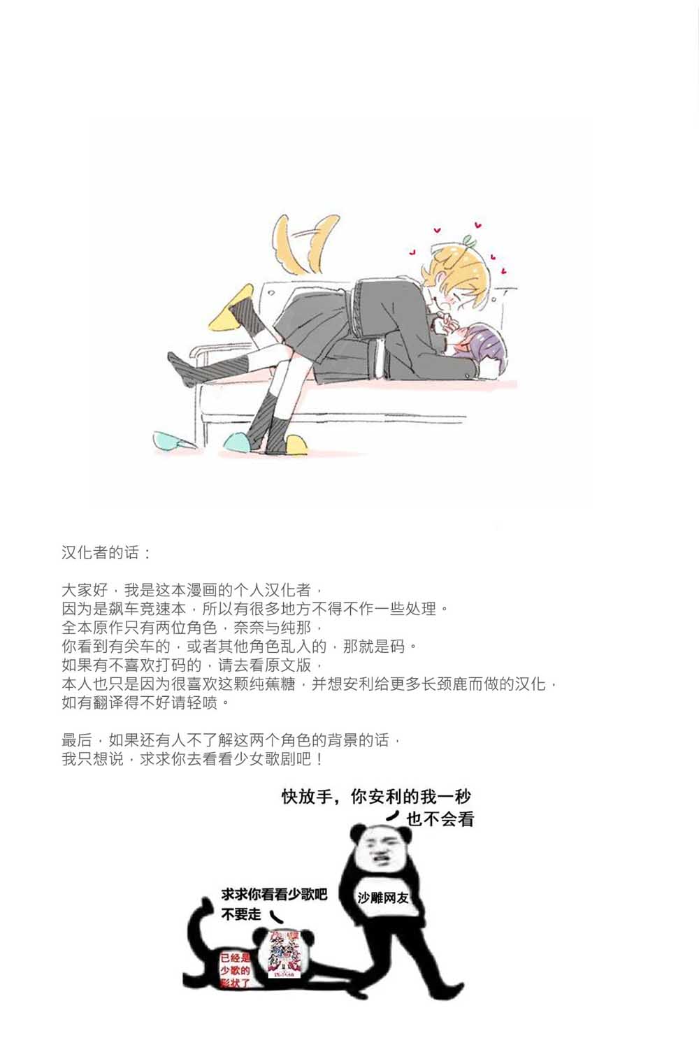 manimani韩漫全集-短篇无删减无遮挡章节图片 