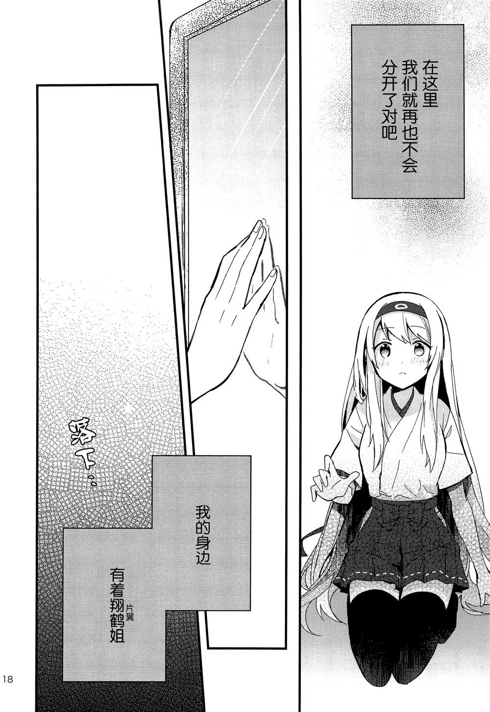 CHANGE!韩漫全集-短篇无删减无遮挡章节图片 