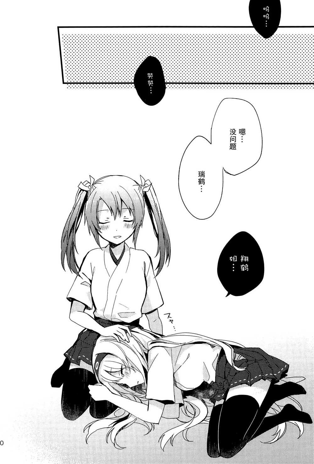 CHANGE!韩漫全集-短篇无删减无遮挡章节图片 