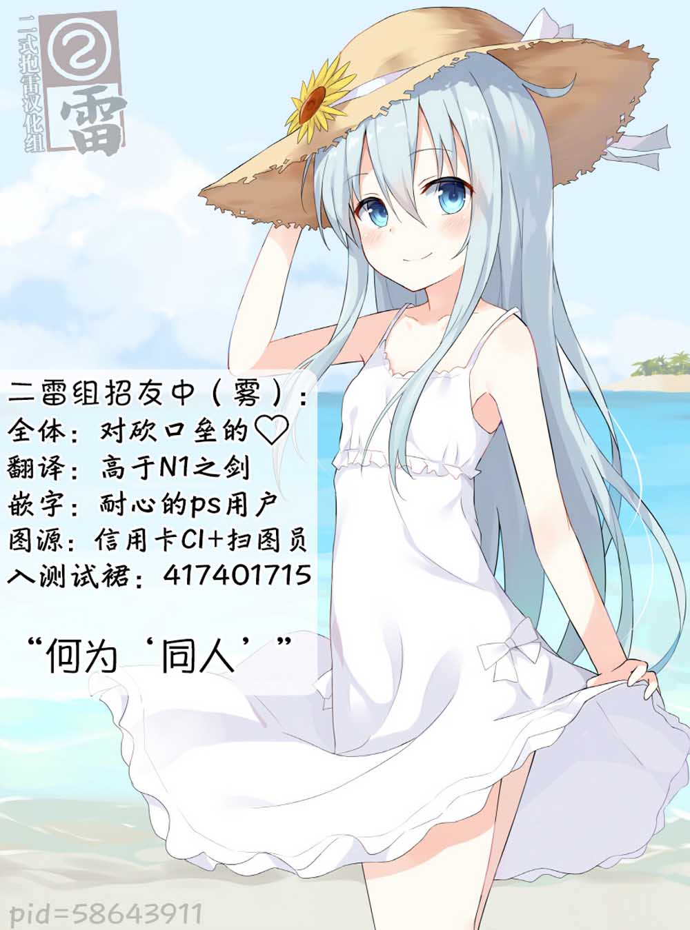 CHANGE!韩漫全集-短篇无删减无遮挡章节图片 