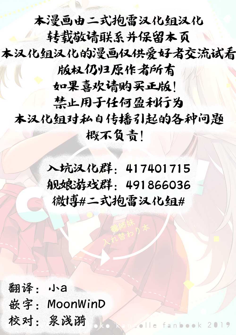CHANGE!韩漫全集-短篇无删减无遮挡章节图片 