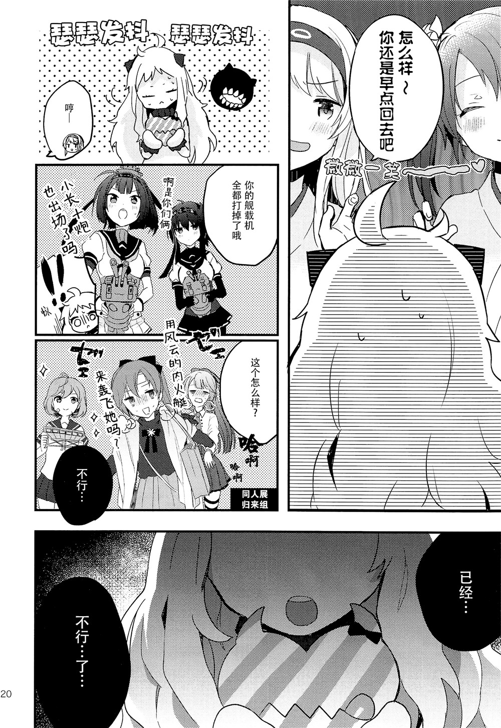 CHANGE!韩漫全集-第02话无删减无遮挡章节图片 