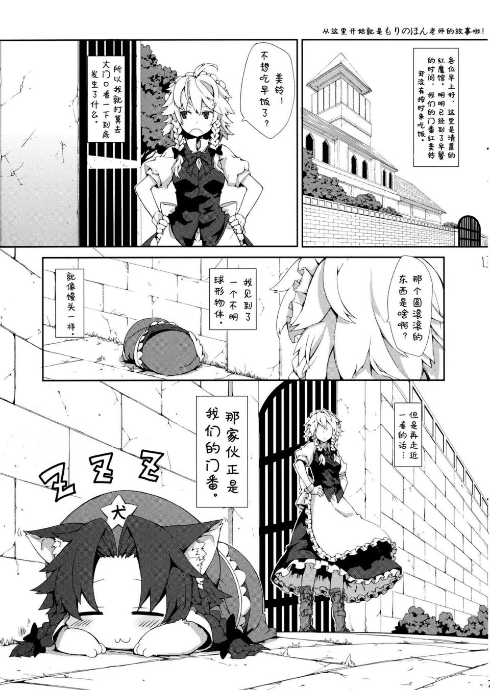变小了合同～小铃～韩漫全集-短篇无删减无遮挡章节图片 