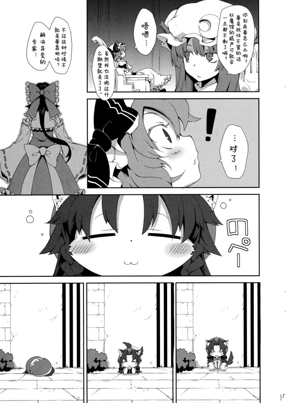 变小了合同～小铃～韩漫全集-短篇无删减无遮挡章节图片 