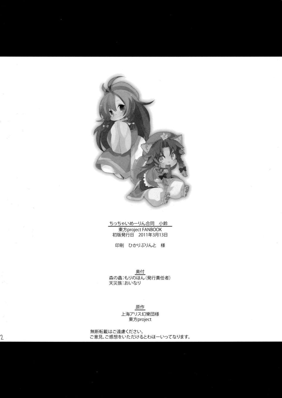 变小了合同～小铃～韩漫全集-短篇无删减无遮挡章节图片 